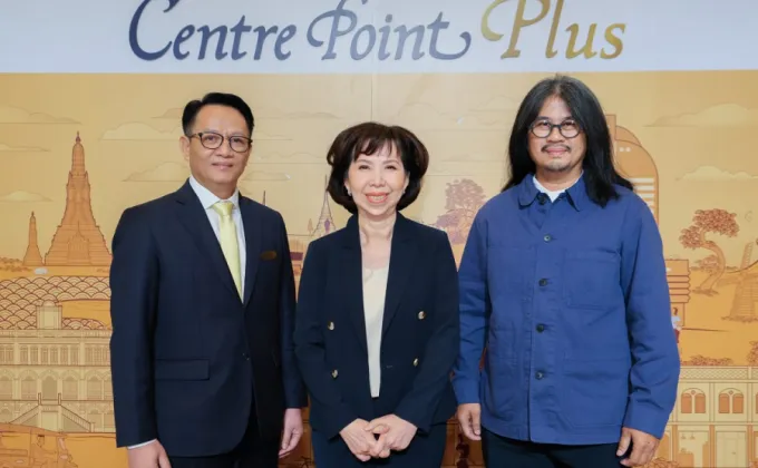 Centre Point Plus เปิดตัวโรงแรมระดับอัพสเกล