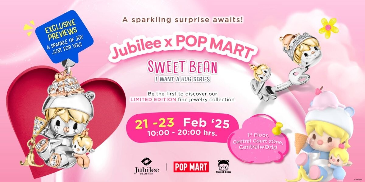 เตรียมพบกับงาน "Jubilee x Sweet Bean - I Want A Hug" กับความร่วมมือระดับโลก Jubilee x POP MART