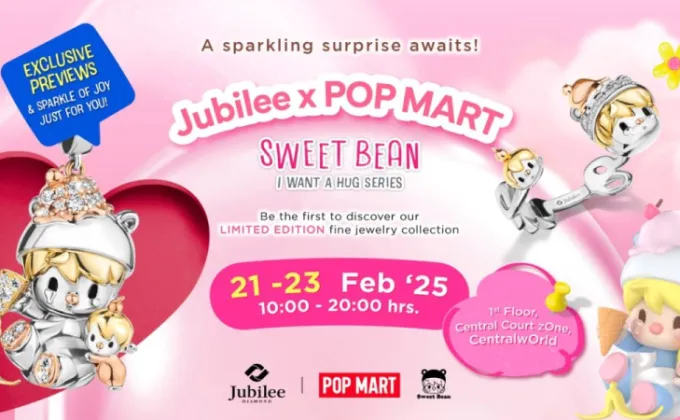 เตรียมพบกับงาน Jubilee x Sweet