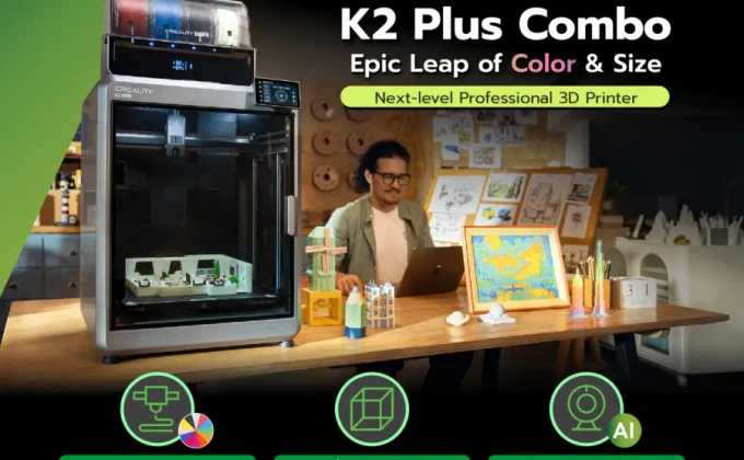 Creality K2 Plus Combo - ที่สุดของ