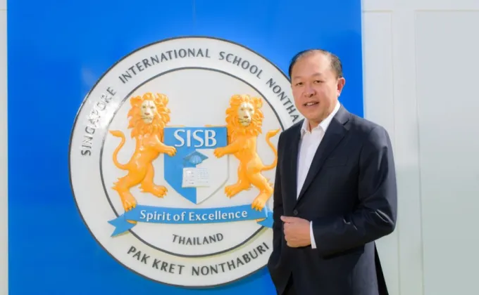 SISB โชว์ผลงานปี 67 รายได้แตะ