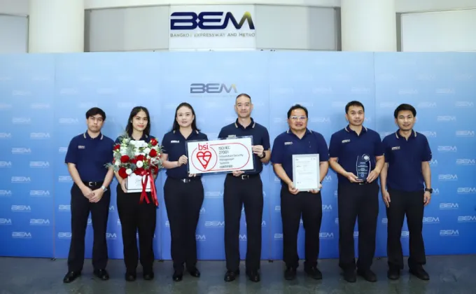 BEM รับมอบใบรับรองมาตรฐาน ISO/IEC