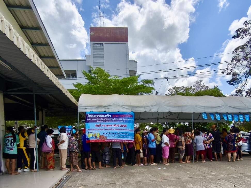 MOTHER จับมือ พาณิชย์สุราษฎร์ธานี จัดธงฟ้าช่วยลดค่าครองชีพประชาชน วันที่ 14-28 กุมภาพันธ์ 68