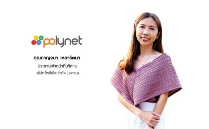 'POLY' โชว์ฟอร์มเด่นปี 67 ทำรายได้กว่า