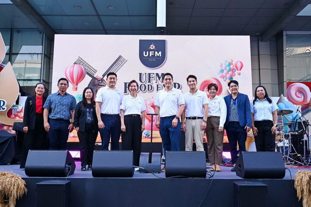 UFM จัดงานฉลองครบรอบ 60 ปี จัดงาน "UFM Food Fair" ชุมชนเบเกอรี่และอาหารแห่งความทรงจำ