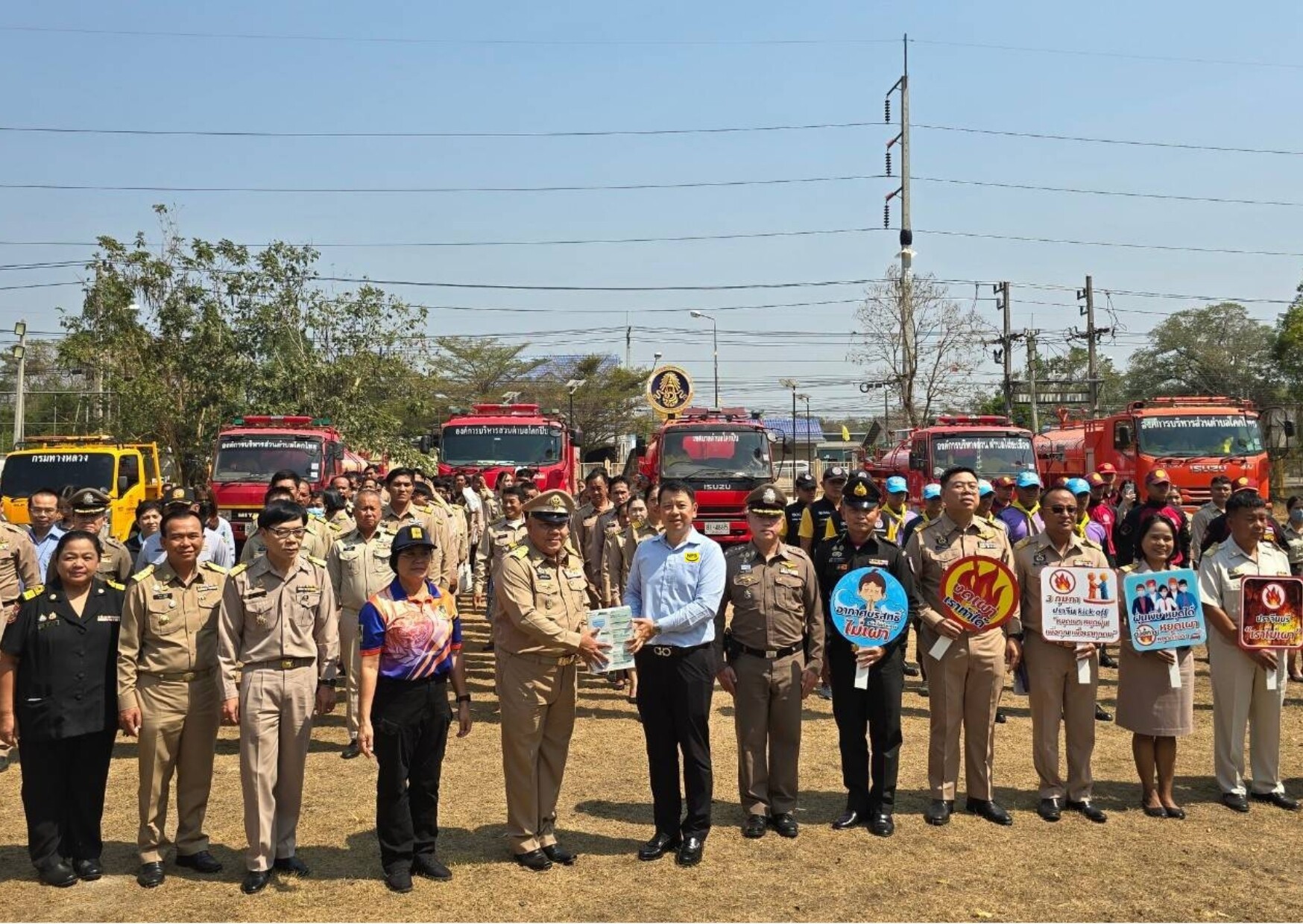 NPS ร่วมสนับสนุนโครงการ "เคาะประตูบ้าน ห้ามเผา หยุดฝุ่น เพื่อคุณ เพื่อเรา" จ.ปราจีนบุรี