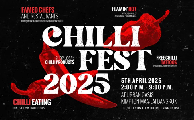 CHILLI FEST มหกรรมความเผ็ดที่สุดในกรุงเทพฯ