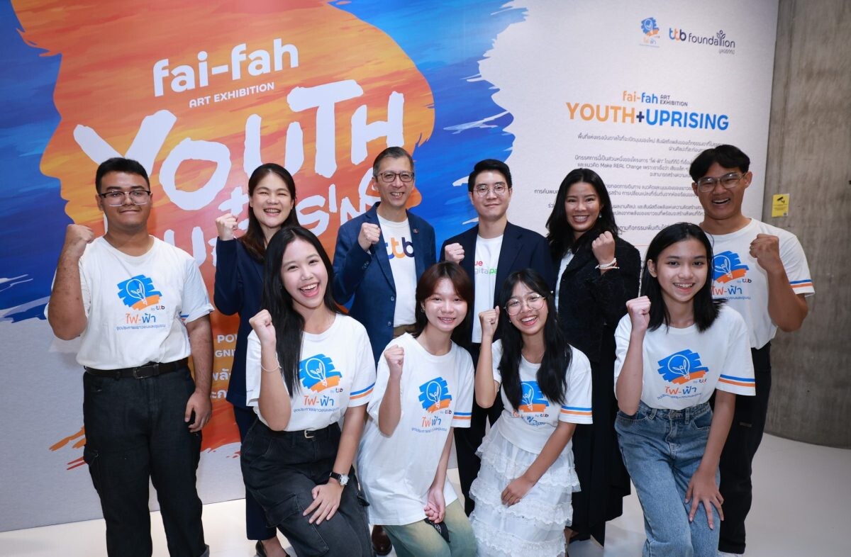 ไฟ-ฟ้า โดย ทีทีบี สะท้อนความสำเร็จ "fai-fah Art Exhibition : Youth + Uprising" จุดประกายการเปลี่ยนแปลง ผ่านพลังสร้างสรรค์จากเด็กไฟ-ฟ้า