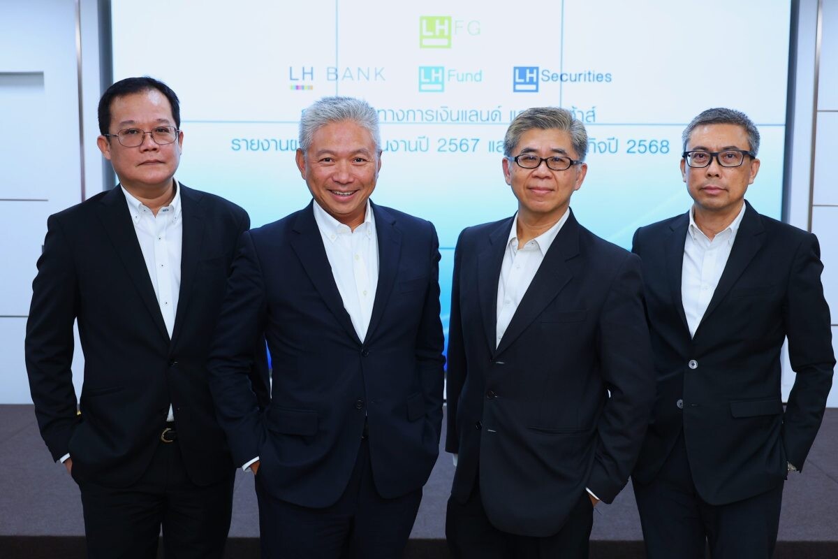 LHFG Reports 2024 Performance with 7% Loan Growth, Unveils 2025 Strategy to Expand Loan Portfolio, Strengthen LHB SME Brand, and Drive Sustainable Growth