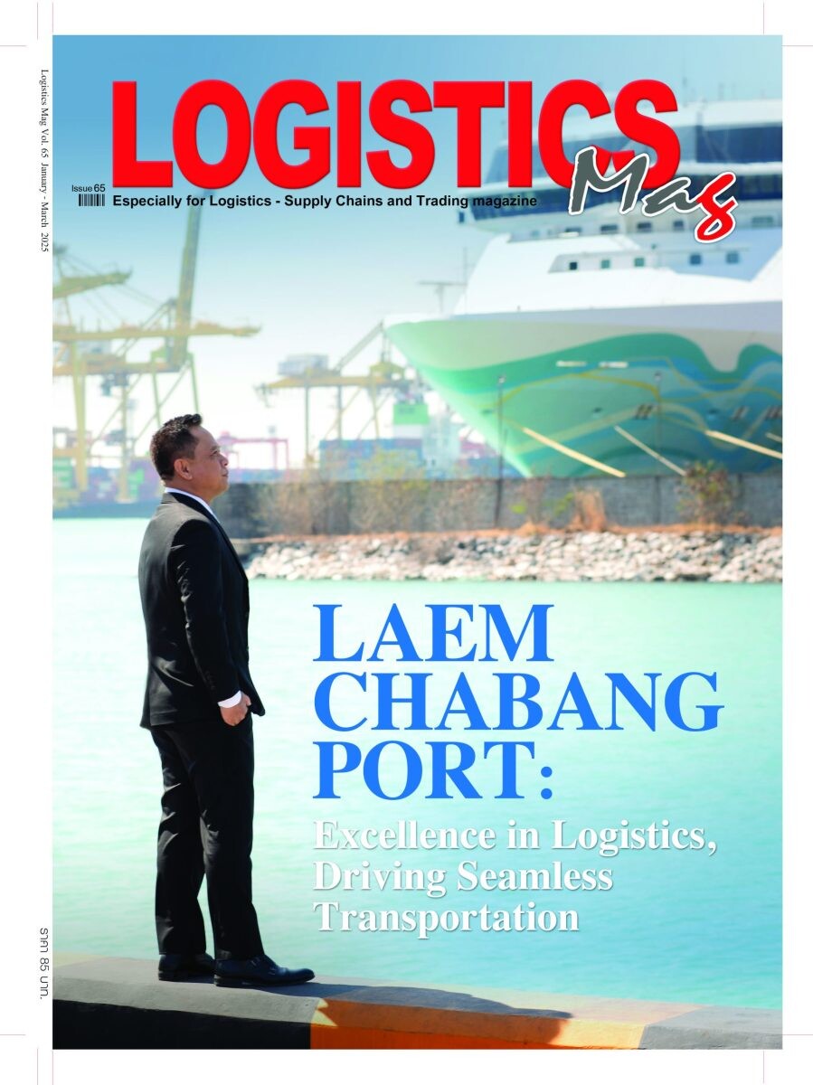 Logistics Mag ฉบับล่าสุด พบกับ วิสัยทัศน์ &amp; นโยบาย ของ เรือโท ยุทธนา โมกขาว