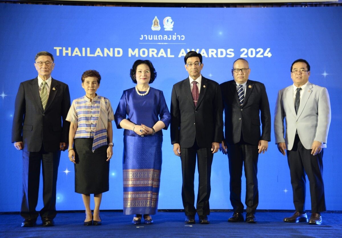 ศูนย์คุณธรรม คัดเลือกรางวัล "THAILAND MORAL AWARDS 2024" ต่อเนื่องปีที่ 5 เฟ้นหาต้นแบบคุณธรรม สื่อ บุคคล ชุมชนและองค์กร ร่วมสร้างพื้นที่ความดีให้สังคม