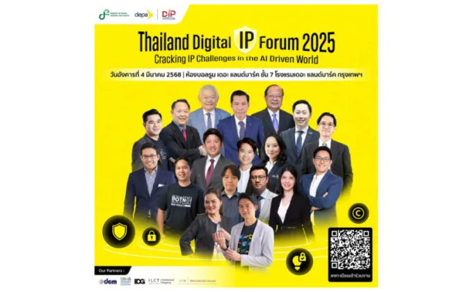 ดีป้า เตรียมจัดงาน Thailand Digital