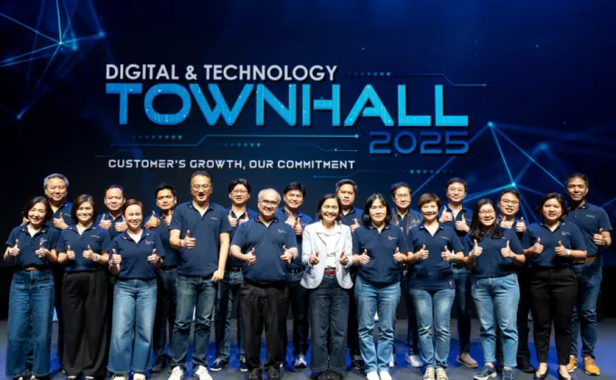 กลุ่ม ทีซีซี เทคโนโลยี Town Hall