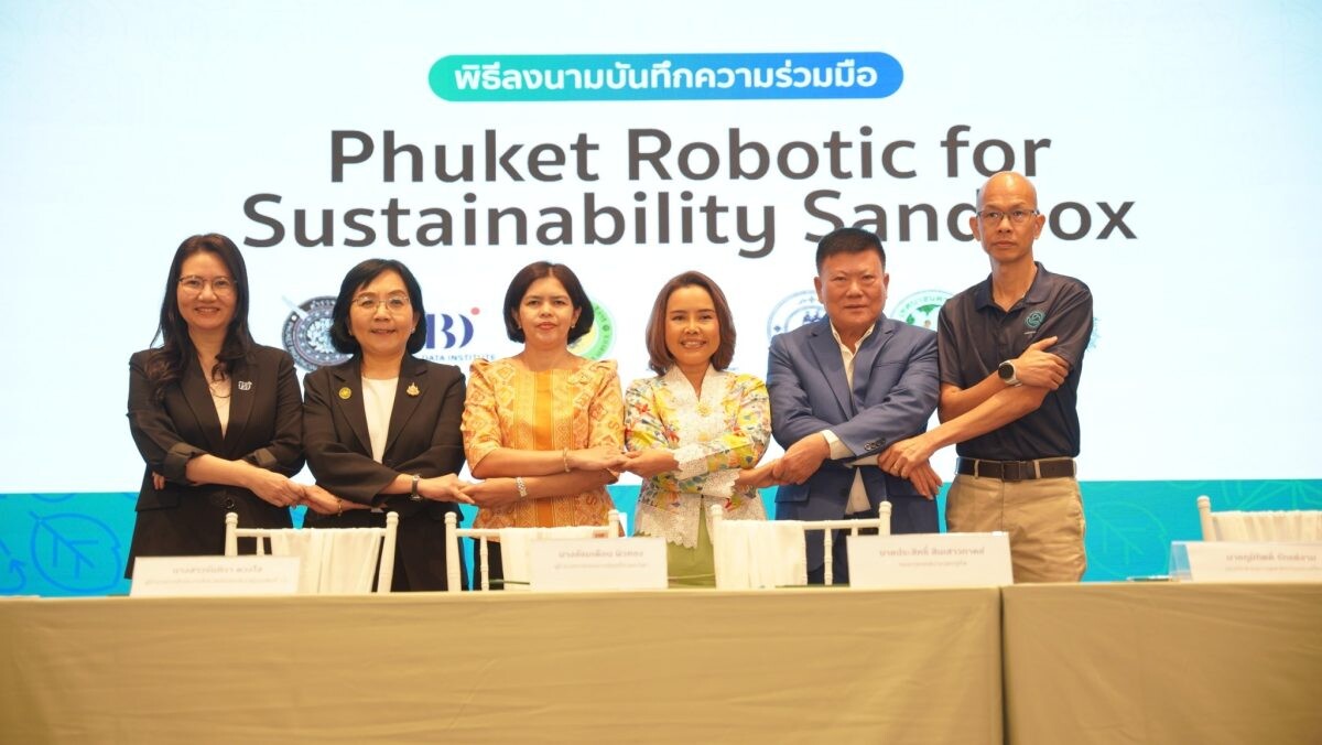 กรมวิทย์ฯ บริการ ผนึก 7 หน่วยงานขับเคลื่อน "Phuket Robotic for Sustainability Sandbox"