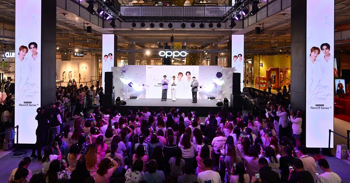 เก็บโมเมนต์แห่งความสุขด้วย OPPO Reno13 Series 5G สานต่อความฟิน "ซี-นุนิว" ในงาน OPPO Reno13 Series 5G : User Event ในราคาเริ่มต้น 12,999 บาท