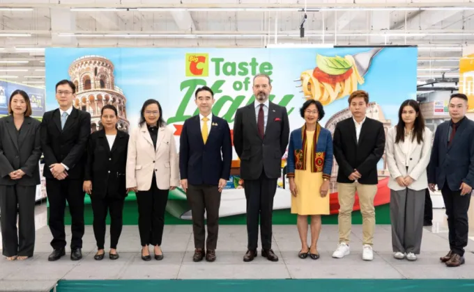 บิ๊กซี จัดงาน ITALY FAIR 2025