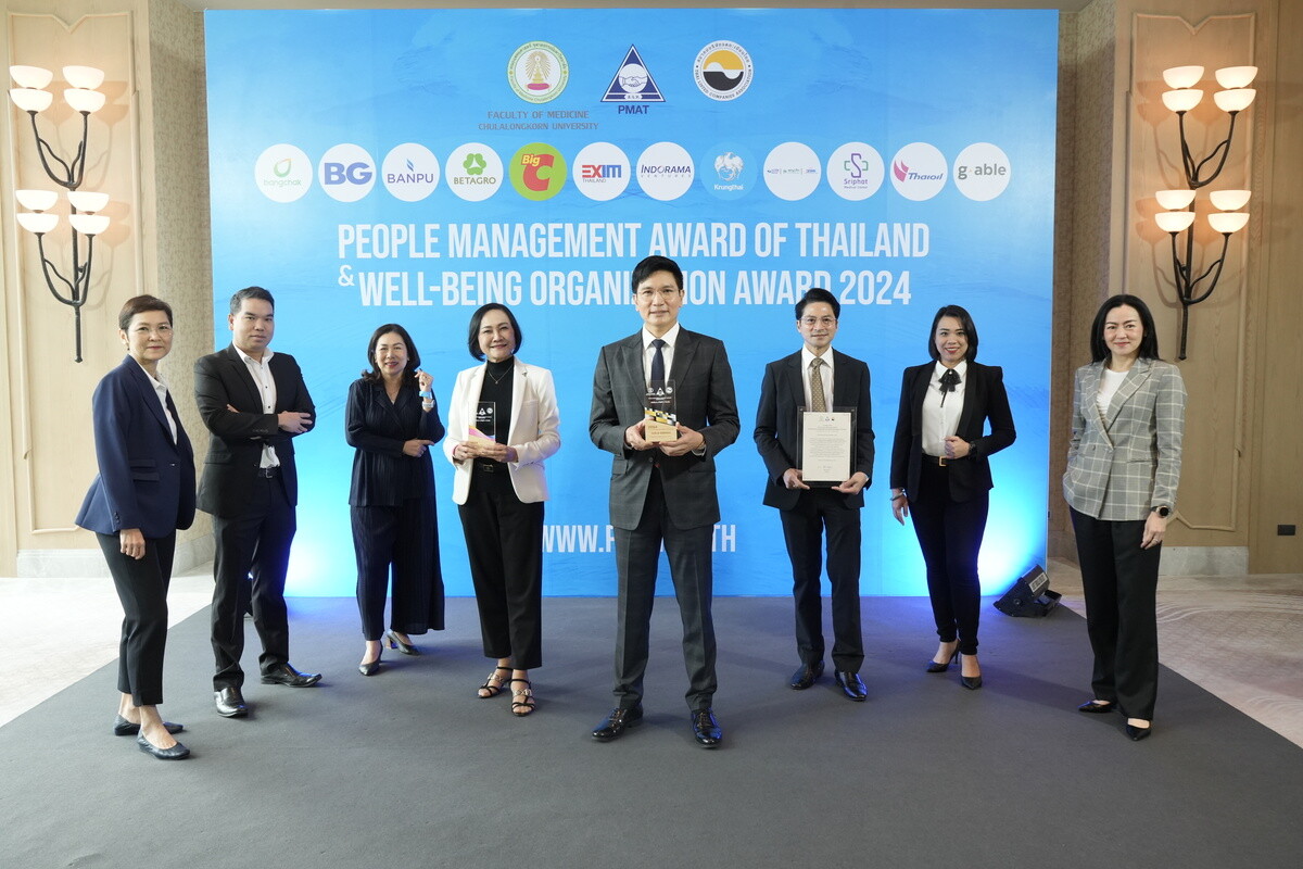 เครือ รพ. พญาไท-เปาโล คว้า 2 รางวัลใหญ่ "People Management Award 2024" จากความมุ่งมั่นในการดูแลสุขภาวะที่ดีและการจัดการพัฒนาบุคคลากรอย่างยั่งยืน