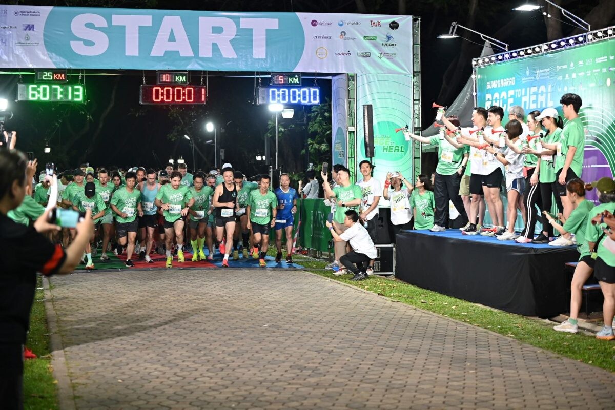 บำรุงราษฎร์ สานต่อกิจกรรมงานวิ่งการกุศล Bumrungrad Race to Heal 2025 Presented by Bumrungrad Hospital Foundation ช่วยเหลือเด็กโรคหัวใจพิการแต่กำเนิด