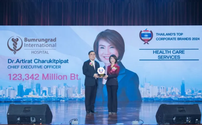 โรงพยาบาลบำรุงราษฎร์ คว้ารางวัล