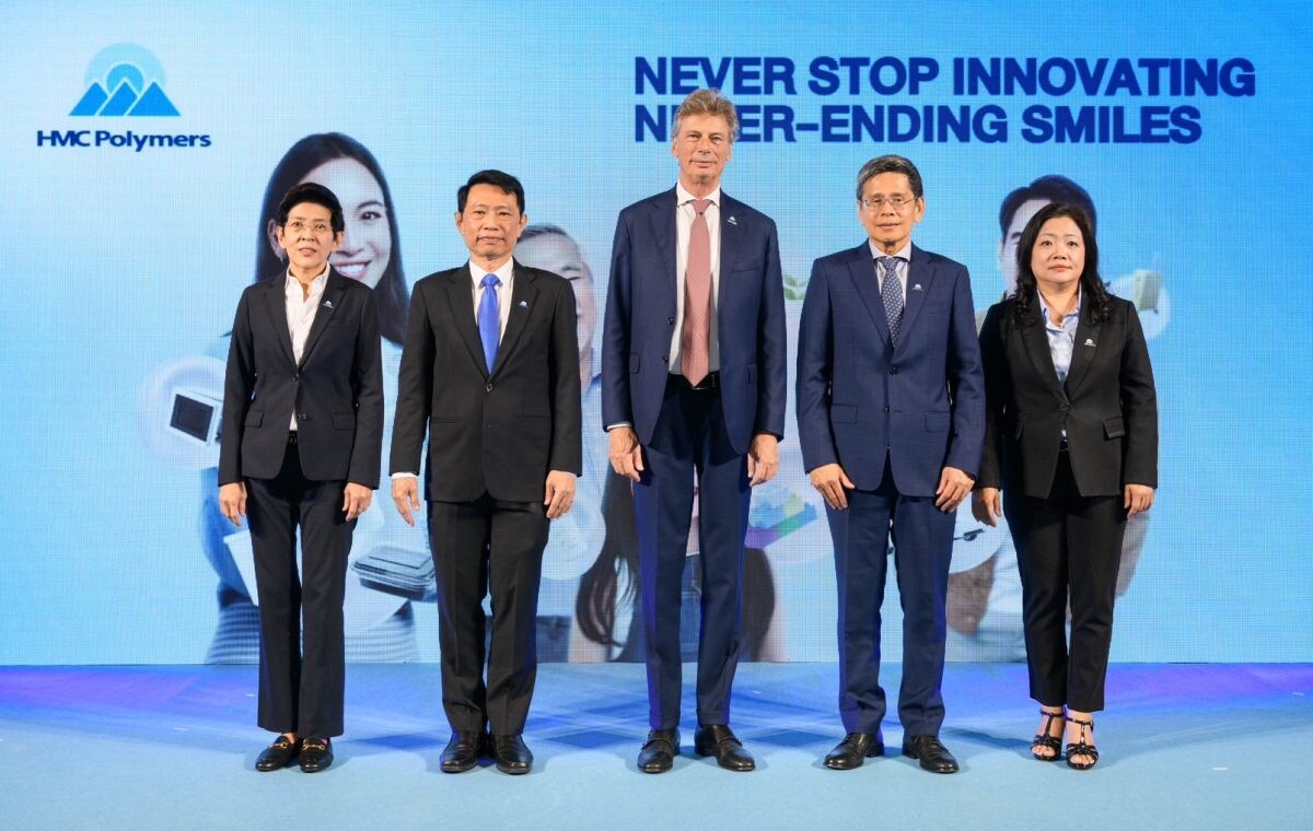 HMC Polymers เผยทิศทางธุรกิจปี 2025 ชูแนวคิด "NEVER STOP INNOVATING, NEVER-ENDING SMILES"