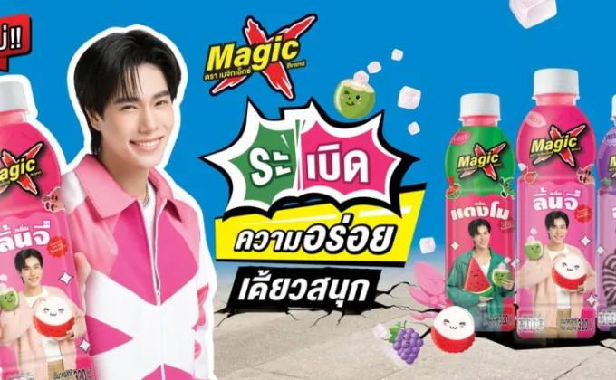 SNNP เขย่าวงการเครื่องดื่มอีกครั้ง