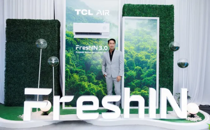 TCL ปลุกกระแสเทคโนโลยีเครื่องปรับอากาศ