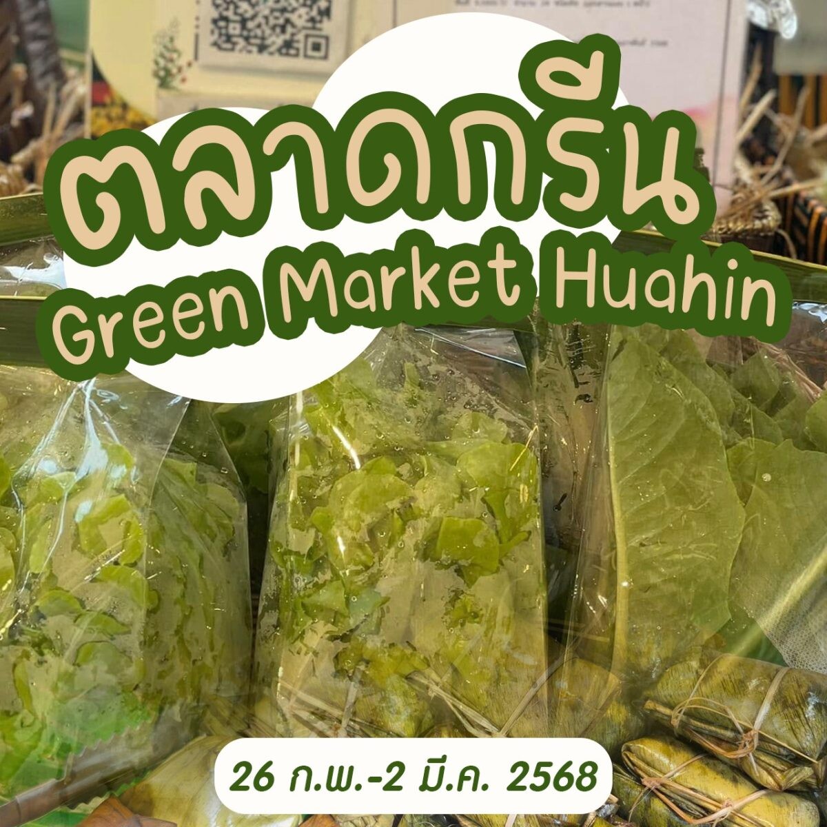 Green Market At Hua-Hin