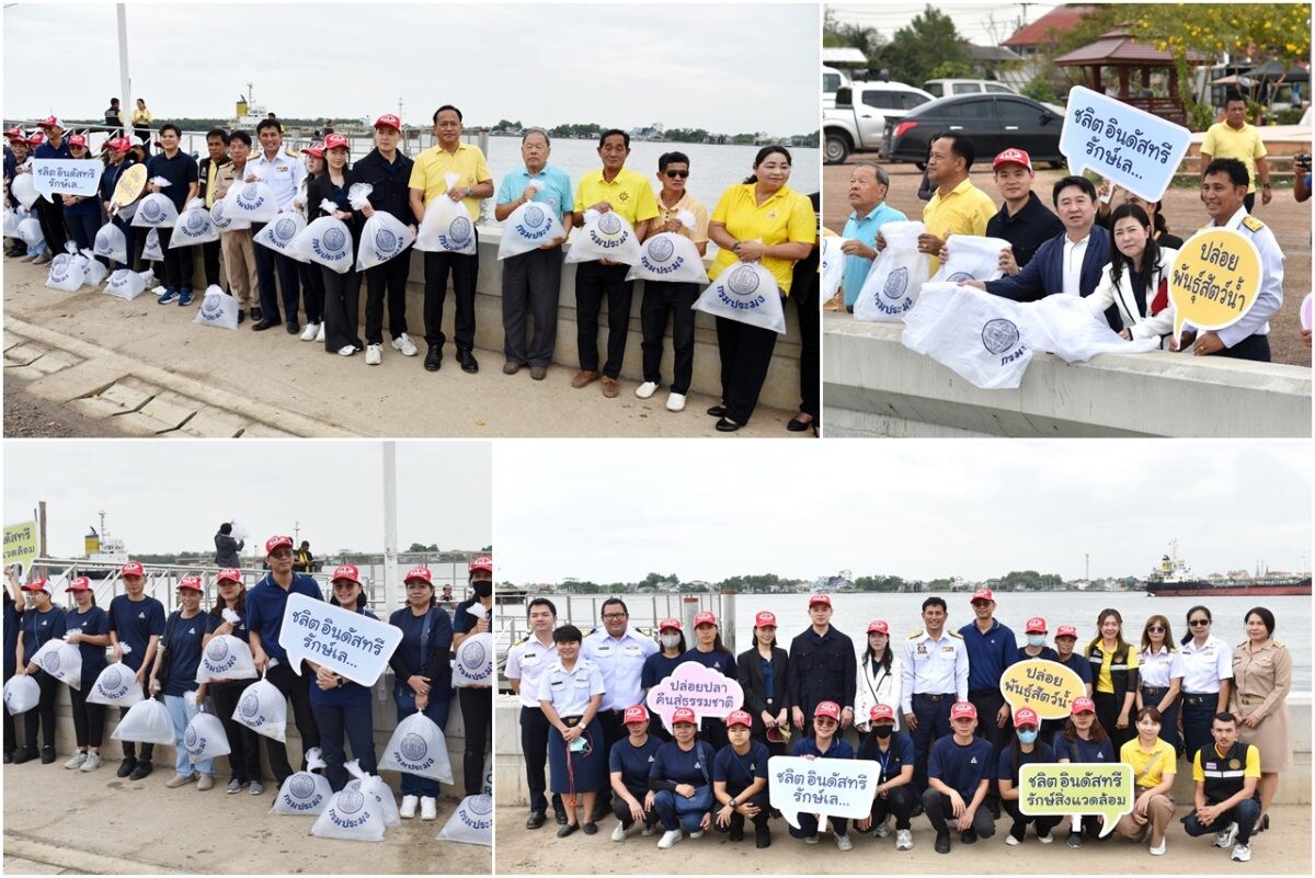 ชลิต อินดัสทรีฯ ร่วม ประมงสมุทรสาคร สร้างสมดุลระบบนิเวศ สานต่อ "ชลิต อินดัสทรี รักษ์เล ปล่อยปลา คืนสู่ธรรมชาติ" ปี 3