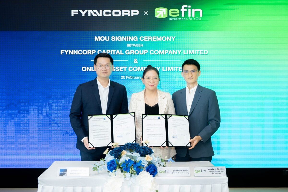 "กลุ่ม efin" ผนึกกำลัง "FynnCorp" เซ็น MOU เสริมโซลูชั่นการให้บริการทางการเงินและ IR TECH