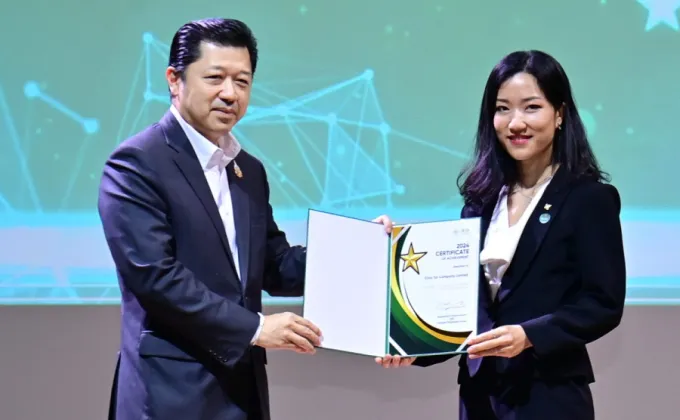 เจียไต๋รับรางวัล CG Achievement