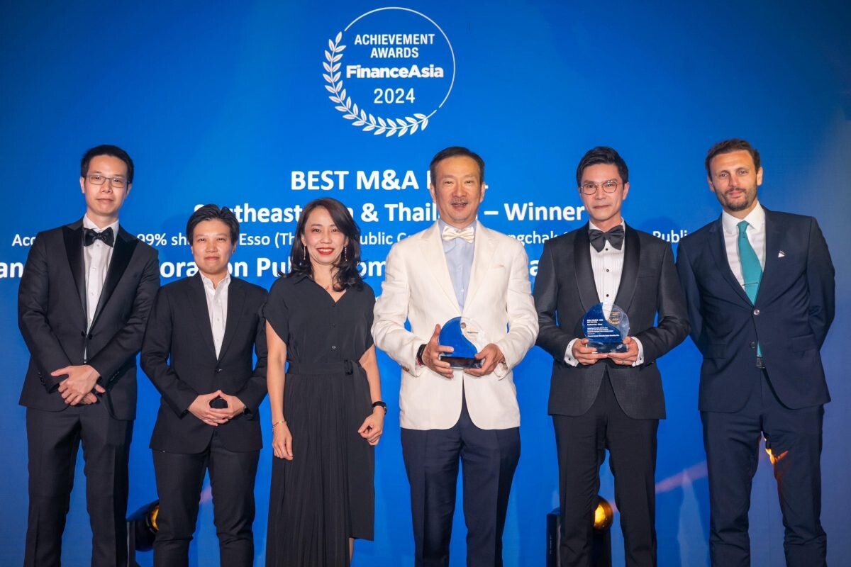 บางจากฯ - บล.เกียรตินาคินภัทร รับรางวัล Achievement Awards Finance Asia 2024 จากดีลประวัติศาสตร์ บางจากฯ ซื้อหุ้นเอสโซ่จาก ExxonMobil