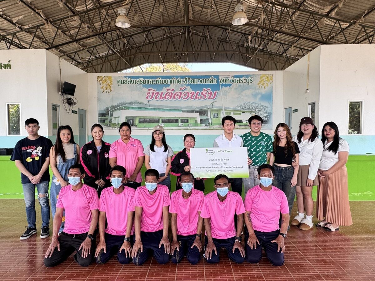 ที ลีสซิ่ง หนุนการสร้างสุขา ยกระดับคุณภาพชีวิต เพื่อสุขอนามัยที่ดี ณ ศูนย์ส่งเสริมและพัฒนาทักษะชีวิตมวกเหล็ก จ.สระบุรี