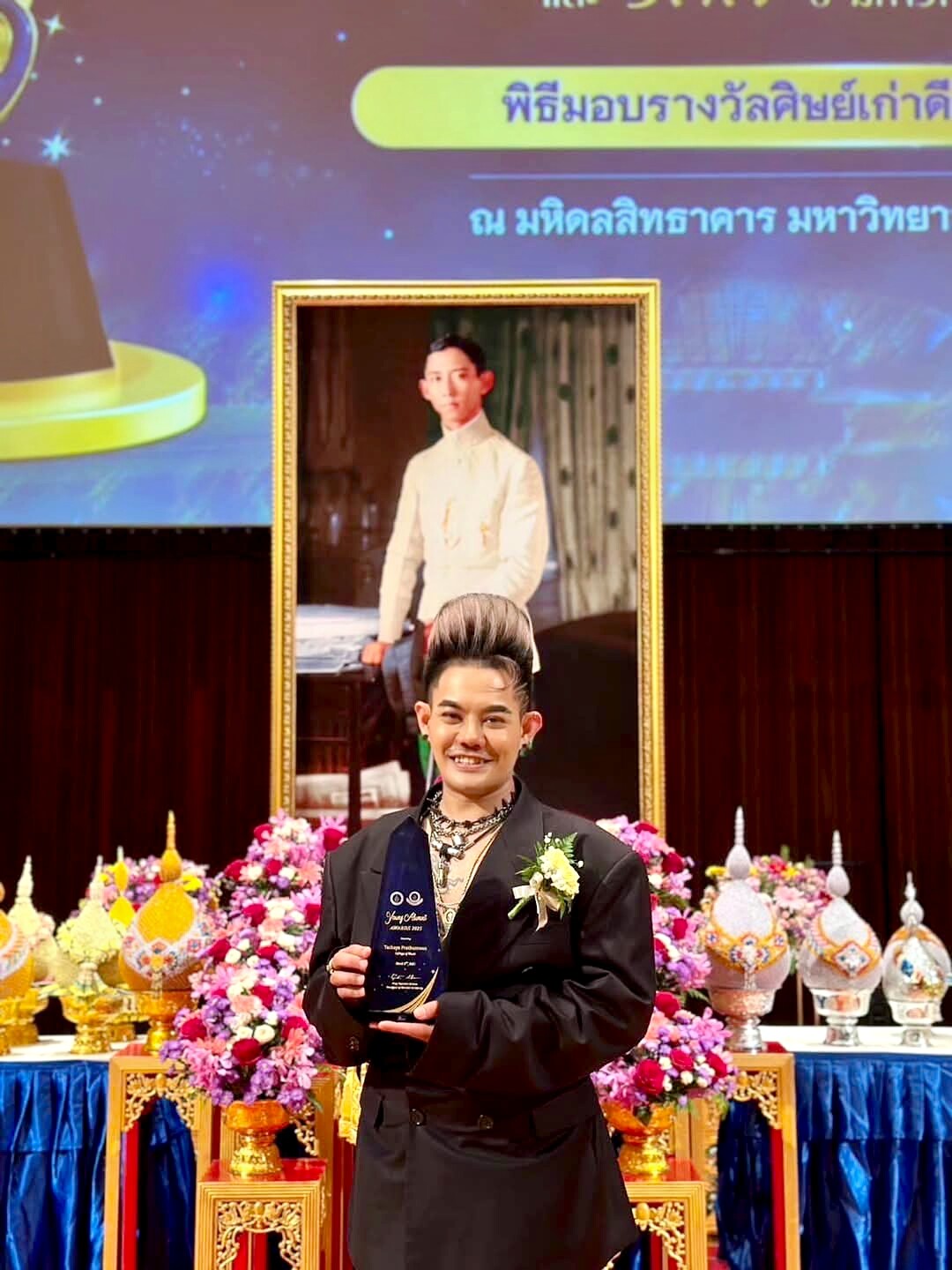 ที่สุดในชีวิต เก่ง ธชย ปลื้มรับเกียรติ รางวัลศิษย์เก่ารุ่นใหม่ดีเด่น Mahidol University Young Alumni Award 2025