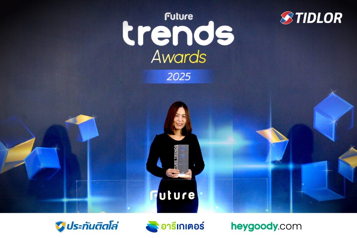 "อาฑิตยา พูนวัตถุ" แม่ทัพใหญ่ธุรกิจนายหน้าประกัน TIDLOR คว้ารางวัล Leader of Business จากเวที Future Trends Awards 2025