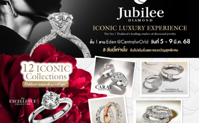 JUBILEE DIAMOND ต้อนรับวันสตรีสากลชวนสัมผัสประกายเพชรแห่งความงดงามในงาน