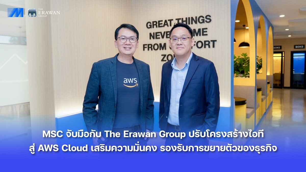 MSC collaborates with The Erawan Group migrated IT Infrastructure to AWS Cloud for enhanced security and scalable Business Growth