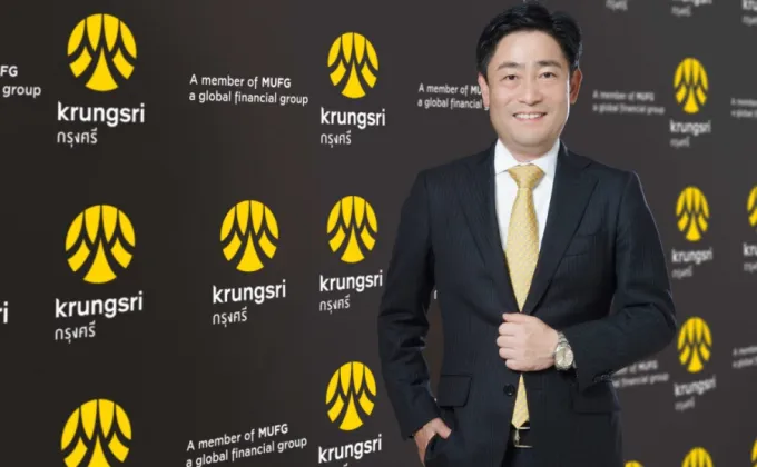 Krungsri cuts lending rates by