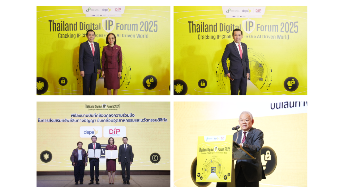 ดีป้า เปิดงาน Thailand Digital IP Forum 2025 สุดยิ่งใหญ่ เร่งเครื่องเศรษฐกิจดิจิทัลด้วย AI พร้อมยกระดับความรู้ด้านทรัพย์สินทางปัญญา