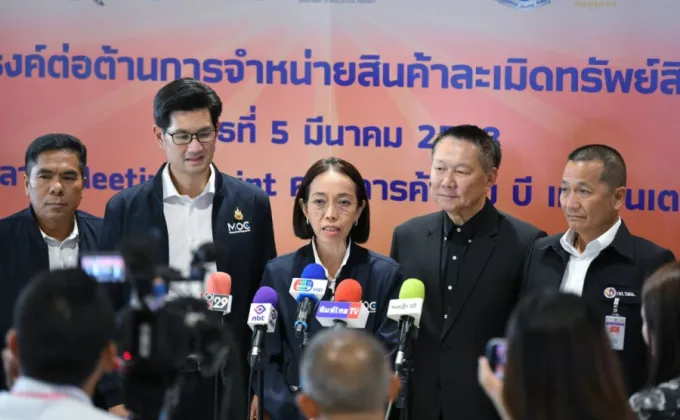 กรมทรัพย์สินทางปัญญาจับมือหน่วยงานพันธมิตรรณรงค์สร้างแนวร่วมต้านสินค้าละเมิด