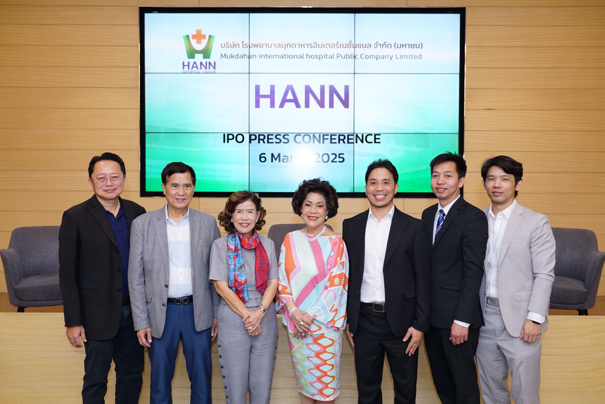 "HANN" เครือโรงพยาบาลมุกดาหารอินเตอร์เนชั่นแนล เตรียมไอพีโอเข้าตลาด mai