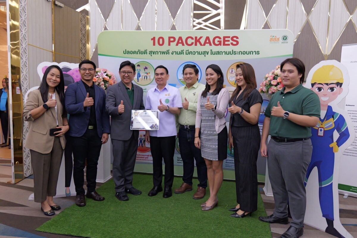 สธ. ชูโมเดล '10 Packages Plus' จับมือภาคีเครือข่าย ส่งเสริมวัยทำงานสุขภาพดี