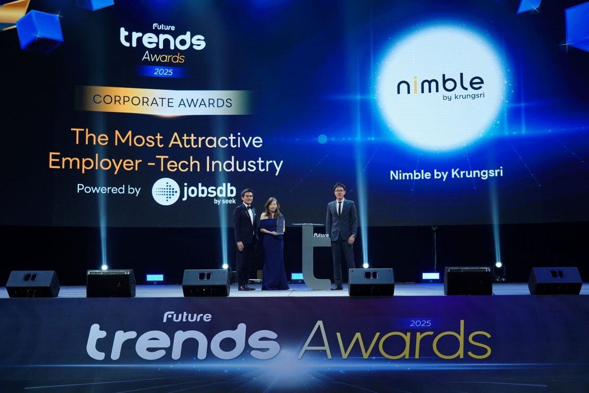 กรุงศรี นิมเบิล คว้ารางวัล The Most Attractive Employer - Tech Industry จาก Future Trends Awards 2025 ย้ำความเป็นไอทีฮับเพื่อพัฒนาความเป็นเลิศสำหรับคนสายเทค