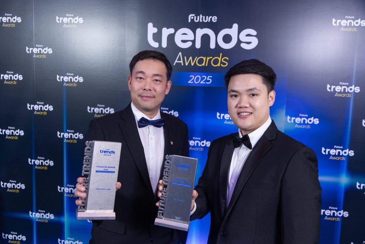 เจียไต๋คว้า 2 รางวัลจากเวที Future Trends Awards 2025 ตอกย้ำความมุ่งมั่นพัฒนาเกษตรไทยสู่เกษตรอัจฉริยะ