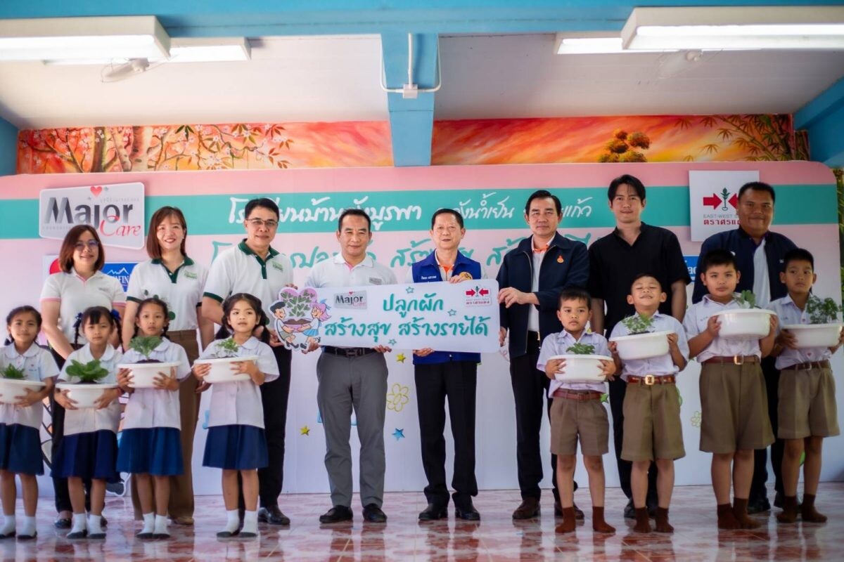 เมล็ดพันธุ์ตราศรแดง จับมือ มูลนิธิเมเจอร์แคร์ เดินหน้า "โครงการปลูกผัก สร้างสุข สร้างรายได้"