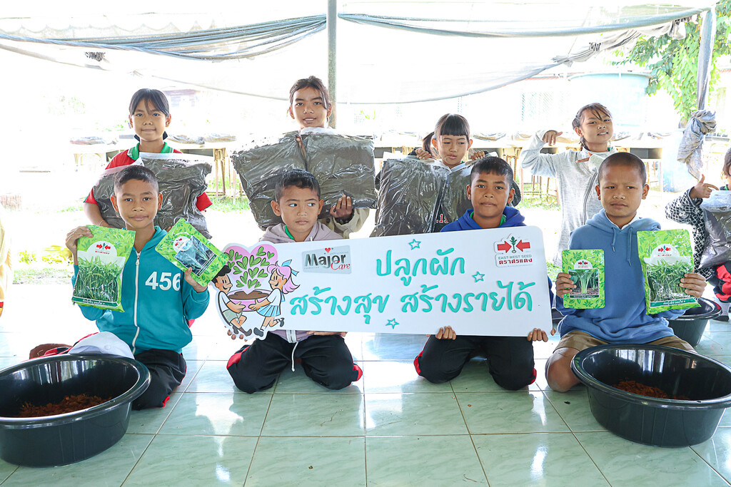 เมล็ดพันธุ์ตราศรแดง จับมือ มูลนิธิเมเจอร์แคร์ เดินหน้า "โครงการปลูกผัก สร้างสุข สร้างรายได้"