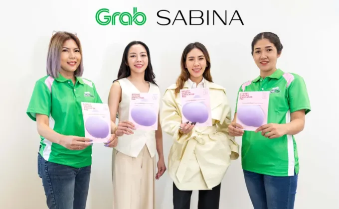 SABINA ต้อนรับวันสตรีสากล จับมือ