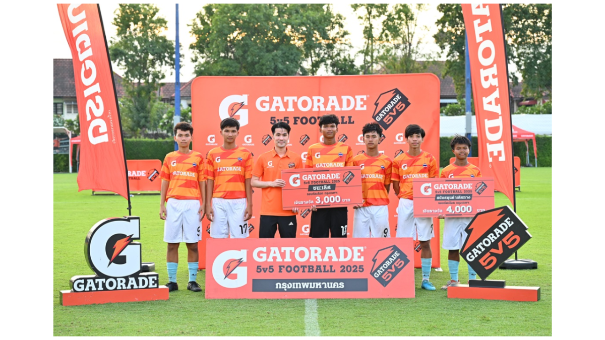 โค้งสุดท้าย! สรุปผล 16 ทีม พร้อมลุยรอบชิง Gatorade 5v5 Football 2025 ลุ้นสุดยอดทีมแชมป์ประเทศไทย บินลัดฟ้าร่วมแข่งขันรอบสุดท้ายที่เมืองมิวนิค ประเทศเยอรมนี