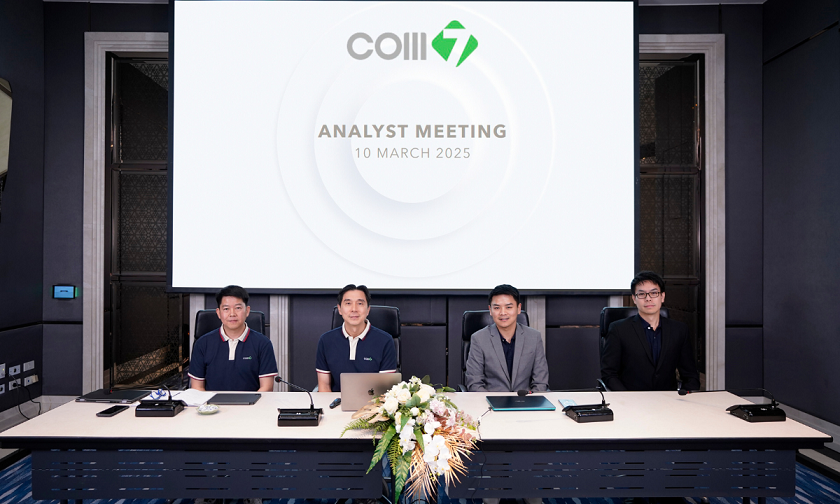 COM7 จัดงานประชุม Fund &amp; Analyst Meeting เปิดกลยุทธ์ปี 68 เดินหน้า Diversify สร้างโอกาสใหม่ให้ธุรกิจ