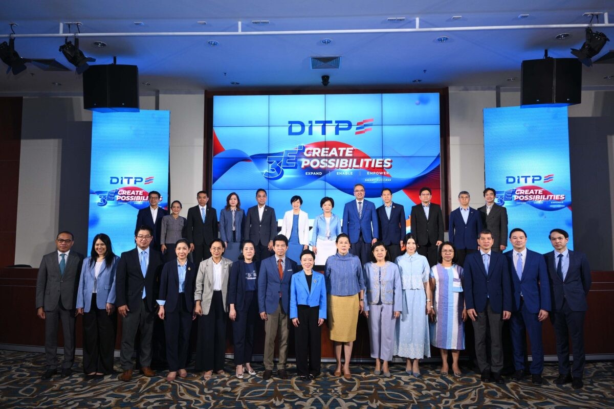 "DITP" เปิดตัวโลโก้ใหม่ เสริมภาพลักษณ์การค้าระหว่างประเทศของไทย ภายใต้แนวคิด "3E CREATE POSSIBILITIES" ส่งเสริมผู้ประกอบการไทยสู่เวทีโลก