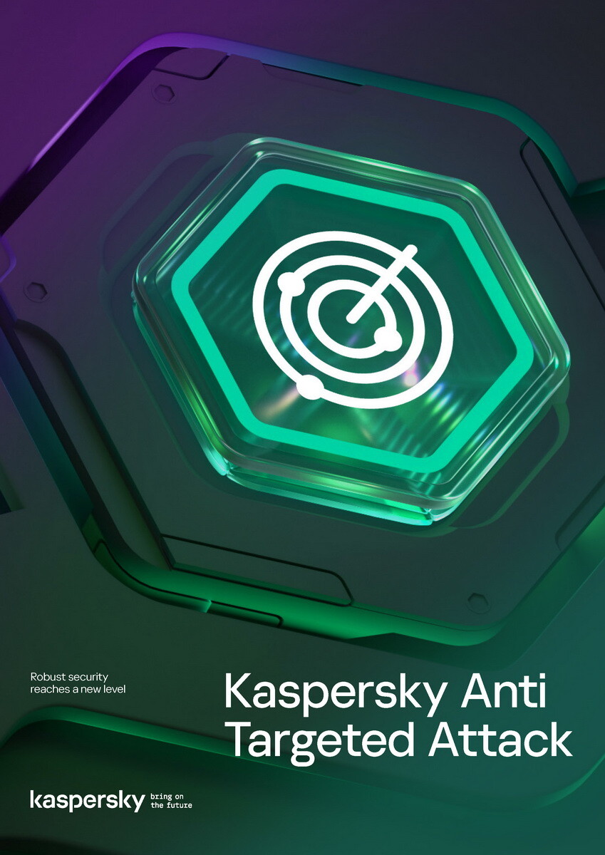 Kaspersky KATA 7.0: the next level of targeted attack protection